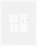 aiyu之死